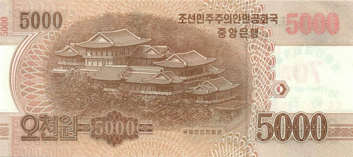 Back of Korea, North p70: 5000 Won from 2019