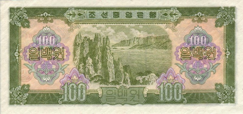 Back of Korea, North p17: 100 Won from 1959