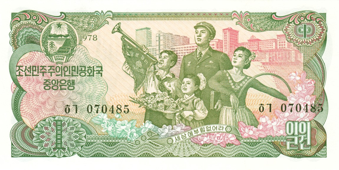 Front of Korea, North p18b: 1 Won from 1978