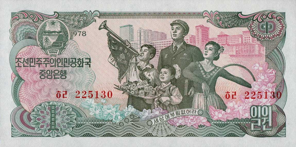 Front of Korea, North p18d: 1 Won from 1978
