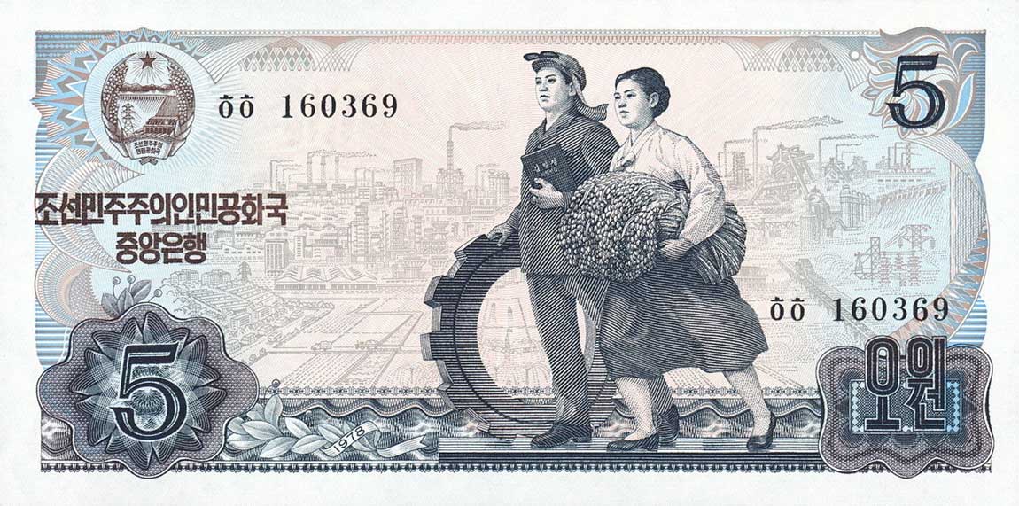 Front of Korea, North p19b: 5 Won from 1978