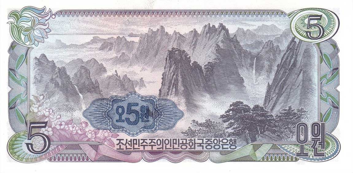 Back of Korea, North p19e: 5 Won from 1978