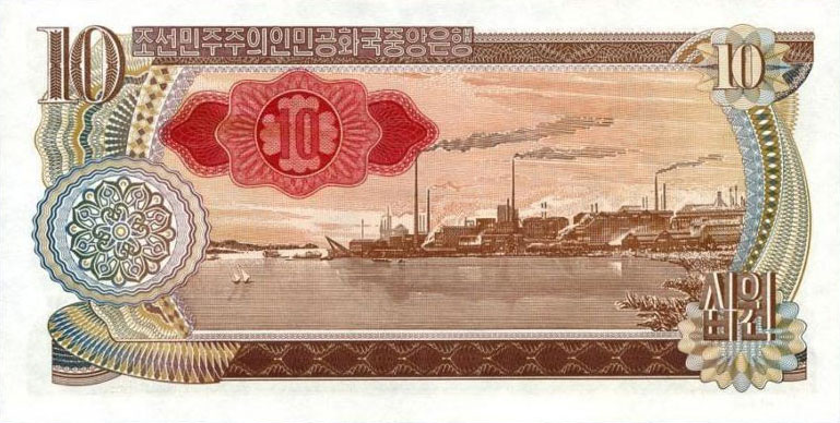 Back of Korea, North p20d: 10 Won from 1978