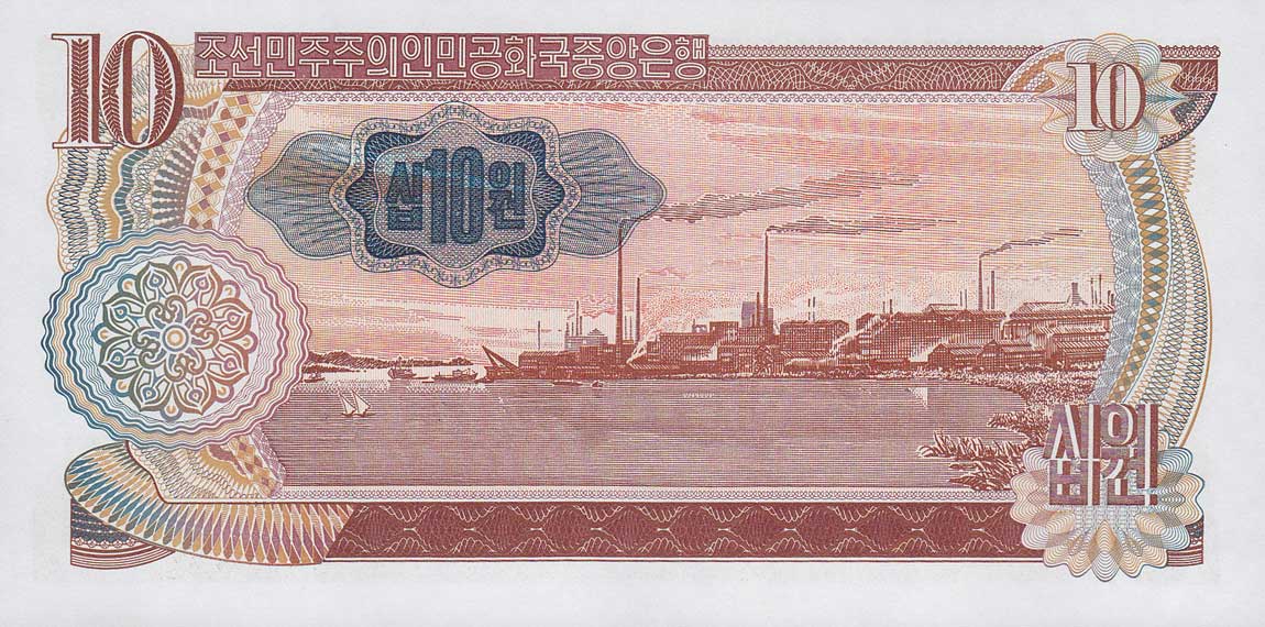 Back of Korea, North p20e: 10 Won from 1978