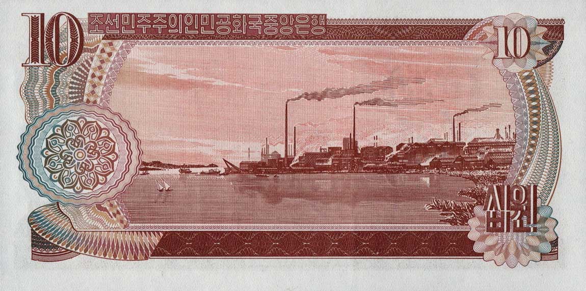 Back of Korea, North p20s: 10 Won from 1978