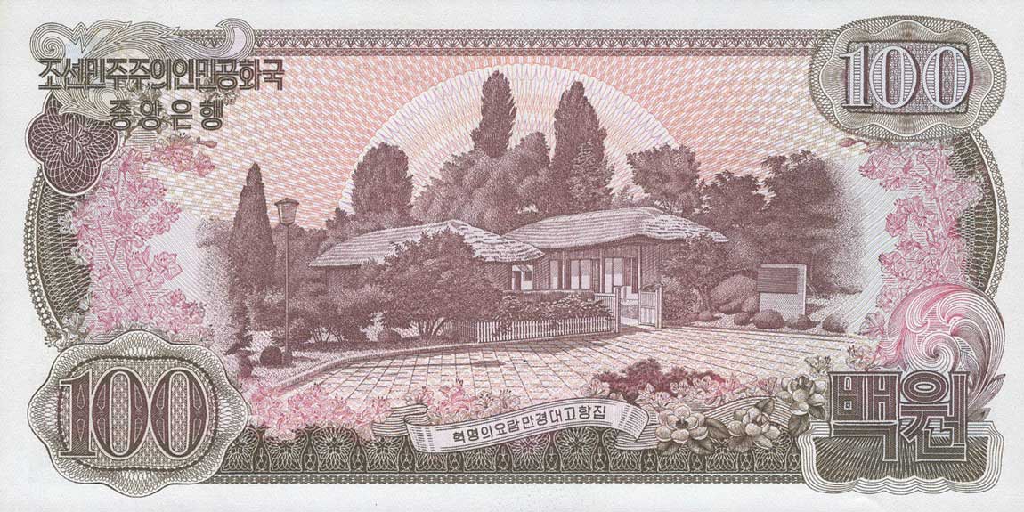 Back of Korea, North p22s: 100 Won from 1978