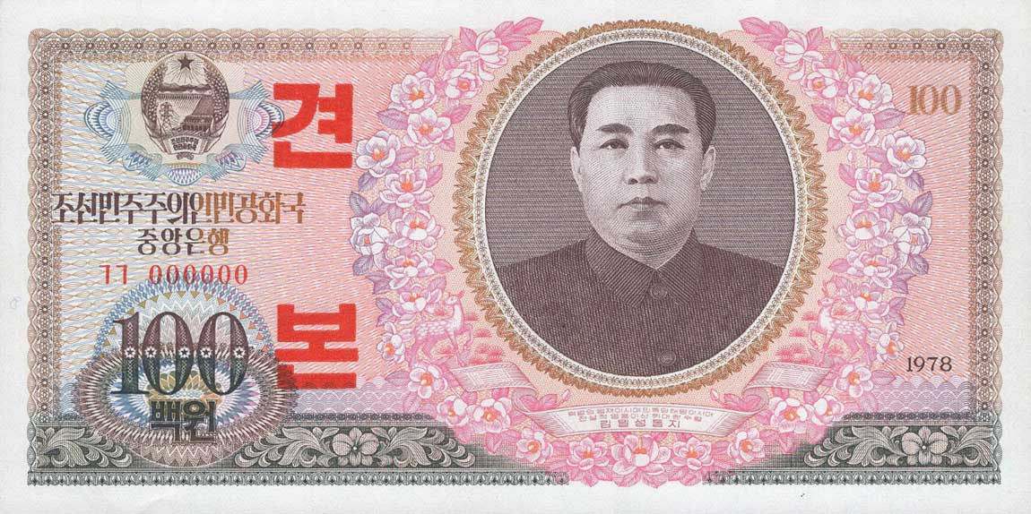 Front of Korea, North p22s: 100 Won from 1978