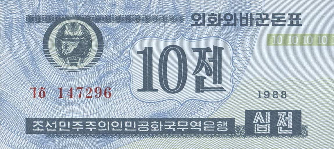 Front of Korea, North p25: 10 Chon from 1988