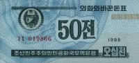 p26 from Korea, North: 50 Chon from 1988