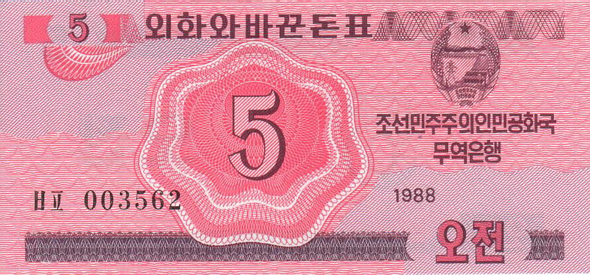 Front of Korea, North p32: 5 Chon from 1988