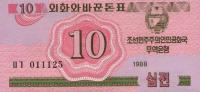 p33 from Korea, North: 10 Chon from 1988