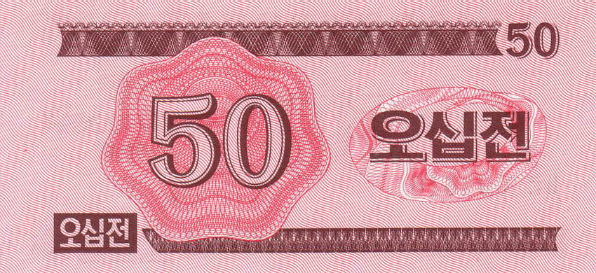 Back of Korea, North p34: 50 Chon from 1988