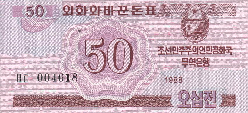 Front of Korea, North p34: 50 Chon from 1988
