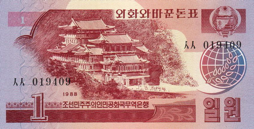 Front of Korea, North p35: 1 Won from 1988