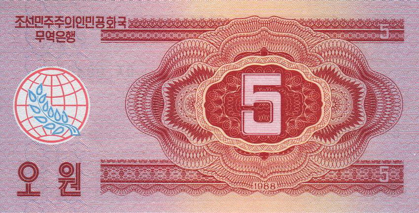 Back of Korea, North p36: 5 Won from 1988
