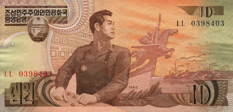 Front of Korea, North p41a: 10 Won from 1992