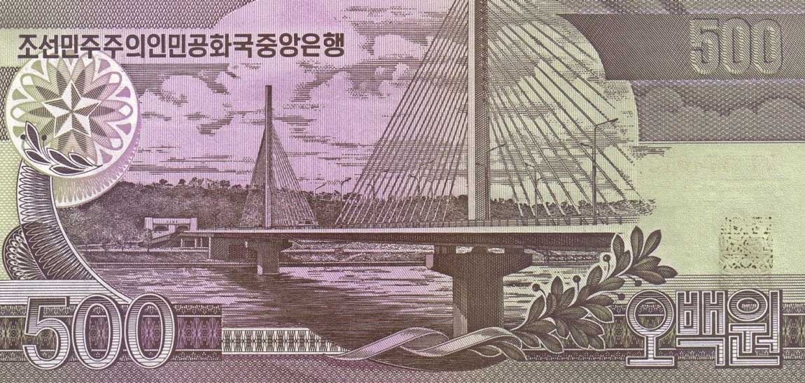 Back of Korea, North p44a: 500 Won from 1998