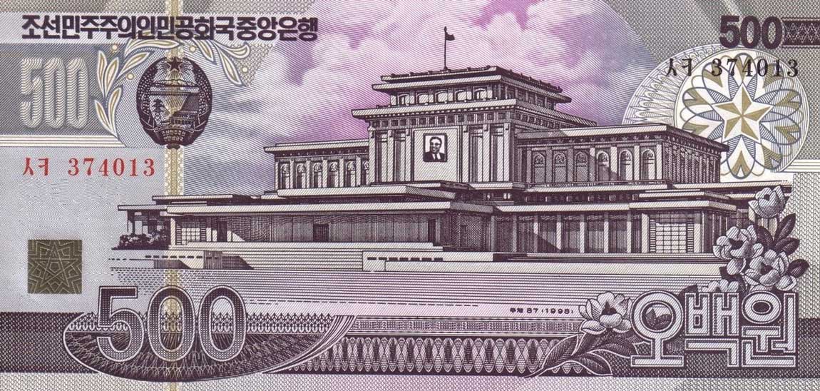 Front of Korea, North p44a: 500 Won from 1998