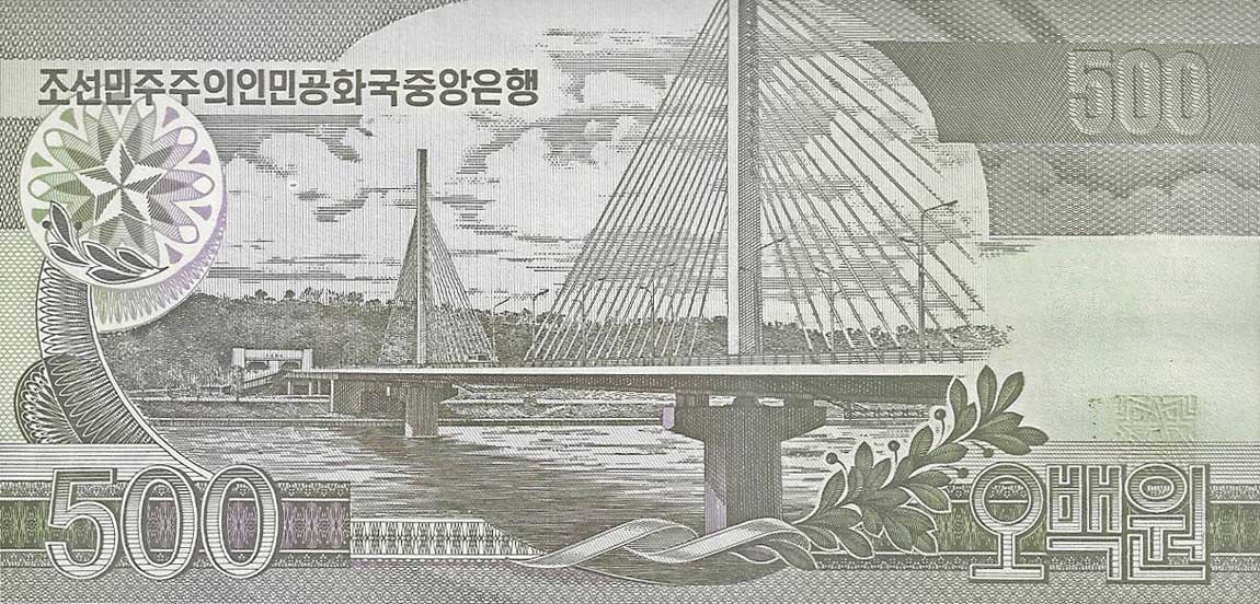 Back of Korea, North p44s1: 500 Won from 1998