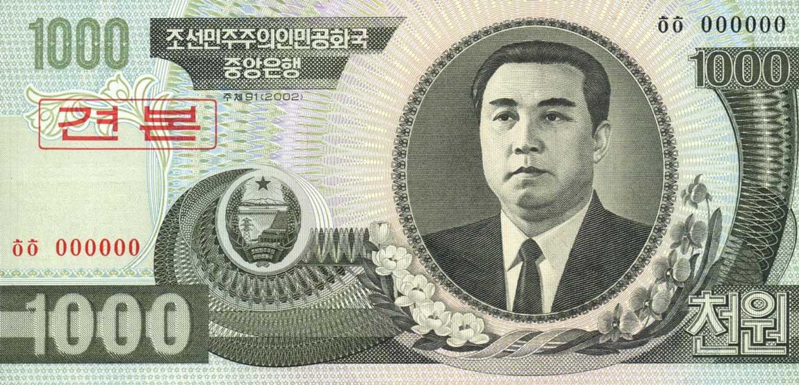 Front of Korea, North p45s2: 1000 Won from 2002