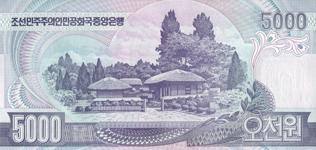 Back of Korea, North p46c: 5000 Won from 2006