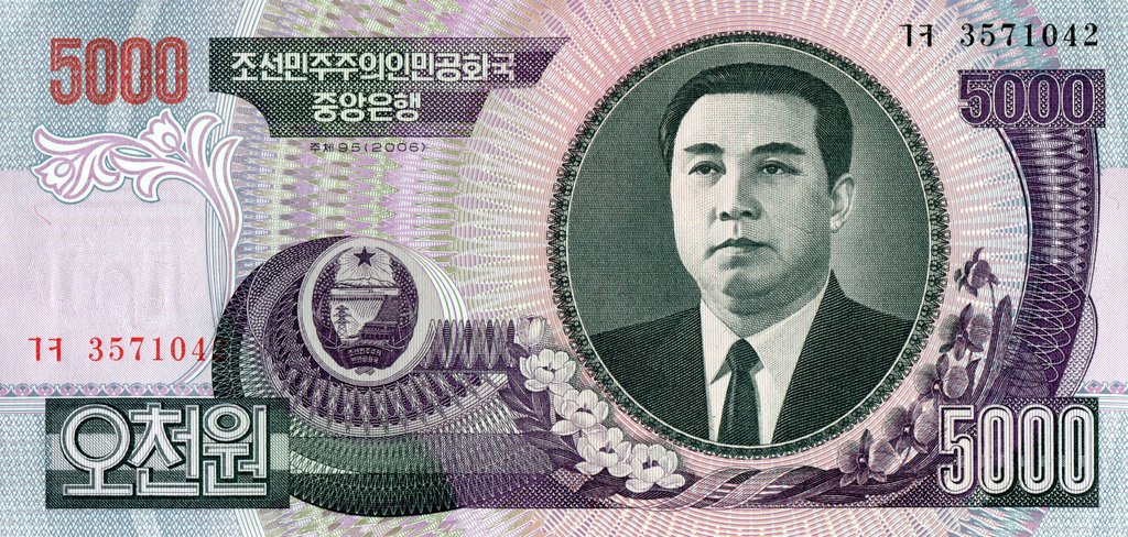 Front of Korea, North p46c: 5000 Won from 2006
