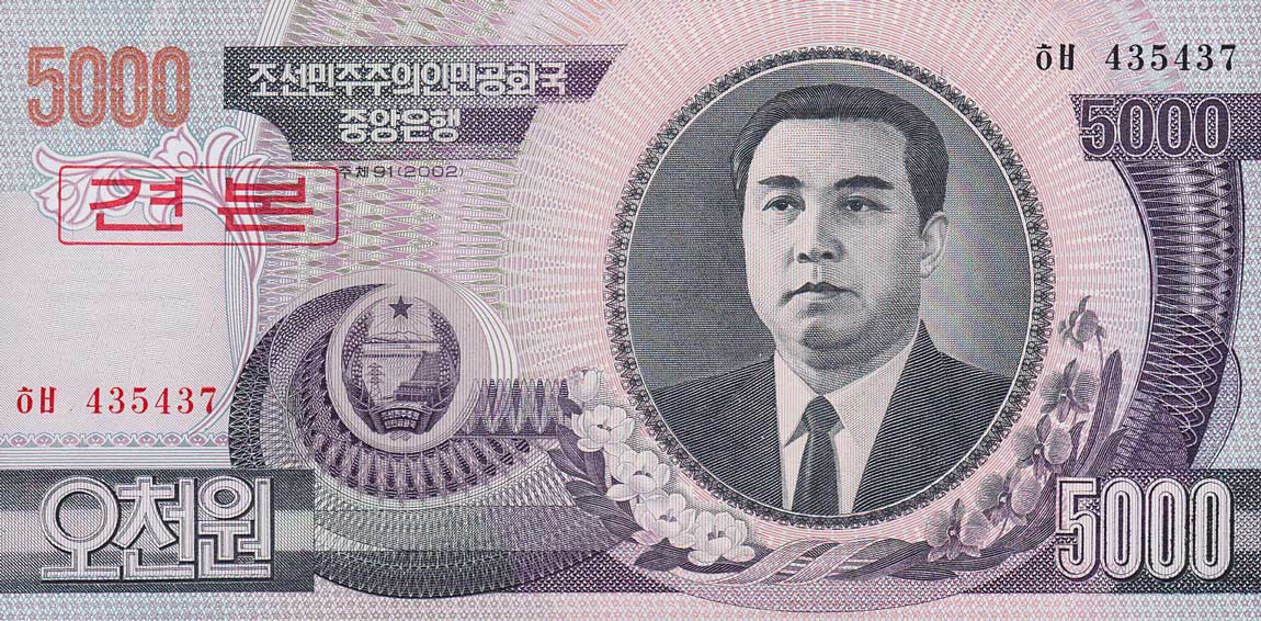 Front of Korea, North p46s1: 5000 Won from 2002