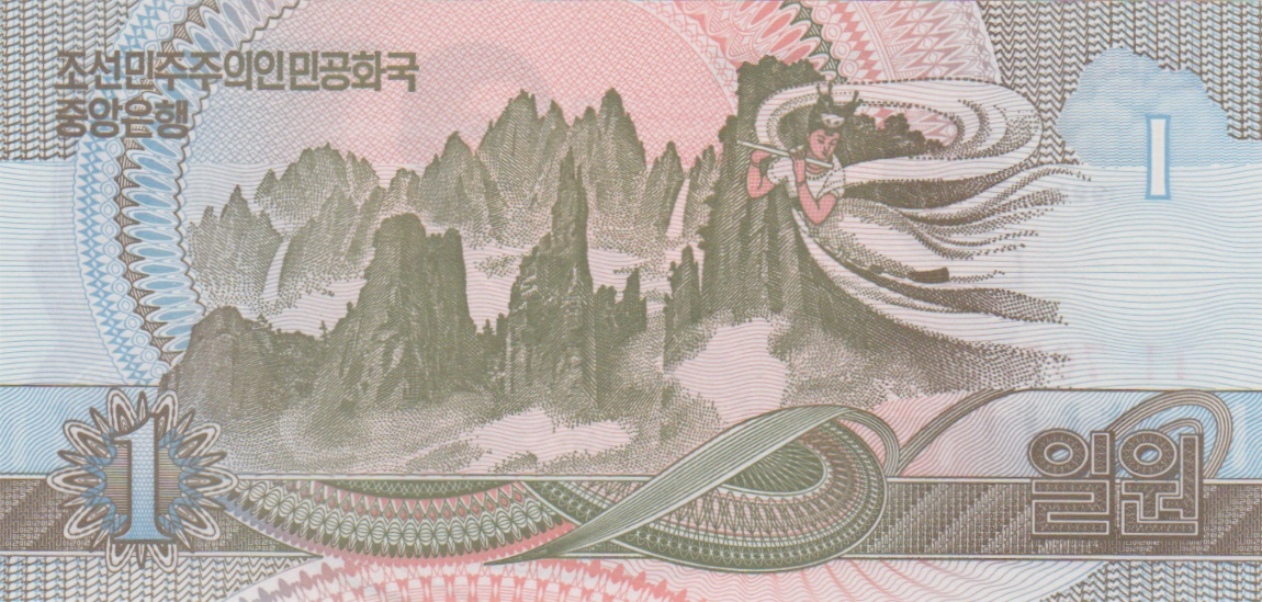 Back of Korea, North p49: 1 Won from 2007