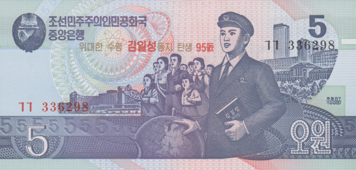 Front of Korea, North p50: 5 Won from 2007