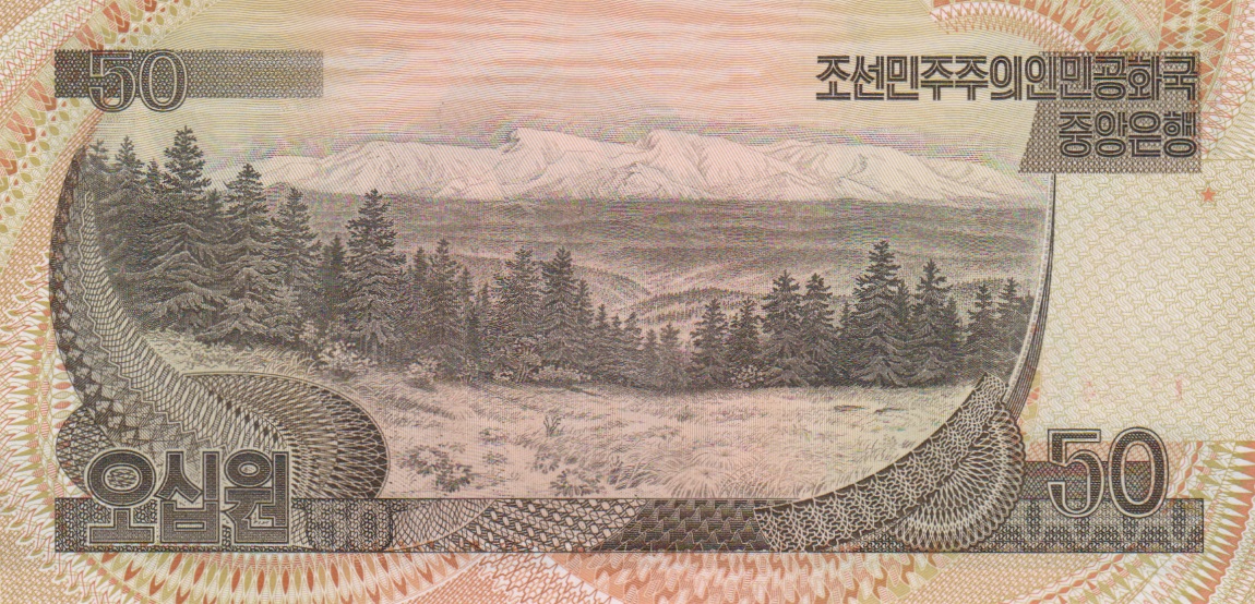 Back of Korea, North p52a: 50 Won from 2007