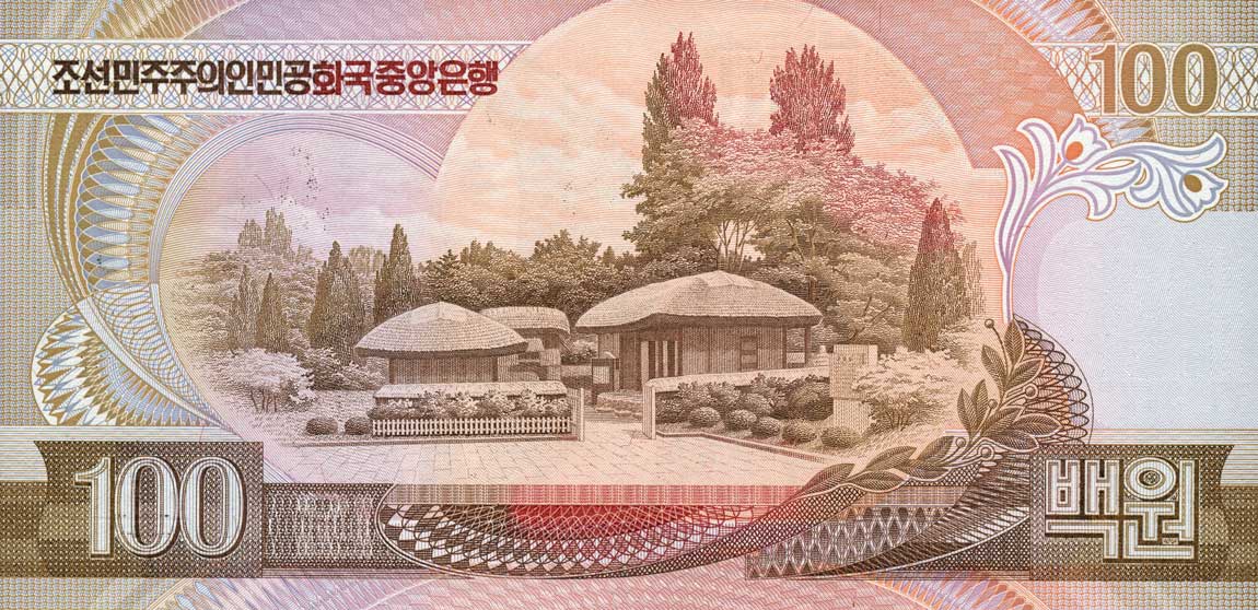 Back of Korea, North p53: 100 Won from 2007