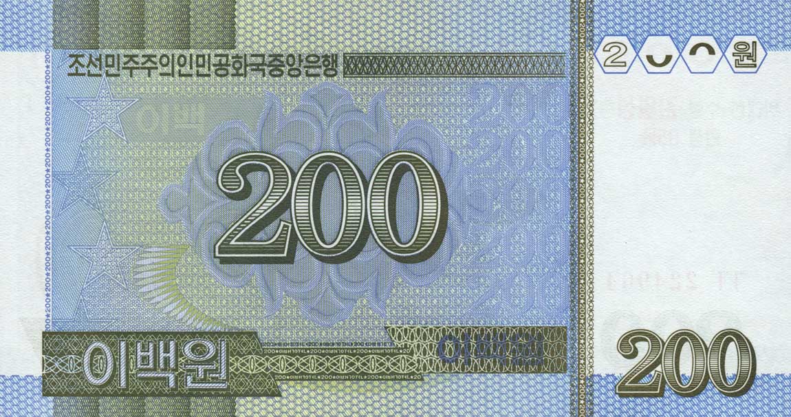 Back of Korea, North p54: 200 Won from 2007