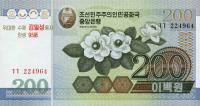 p54 from Korea, North: 200 Won from 2007