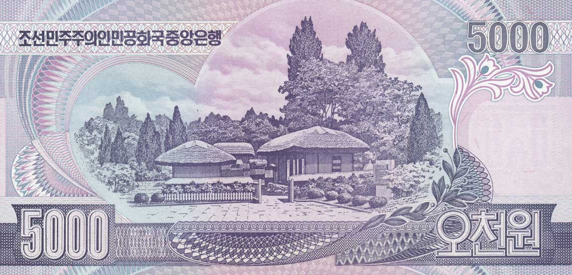 Back of Korea, North p56A: 5000 Won from 2007