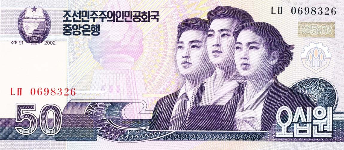 Front of Korea, North p60: 50 Won from 2002