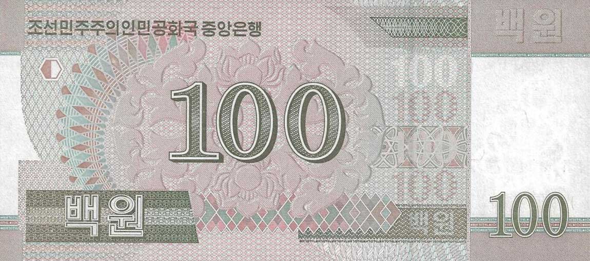 Back of Korea, North p61a: 100 Won from 2002