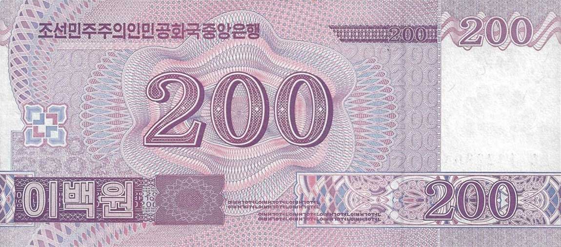 Back of Korea, North p62: 200 Won from 2002