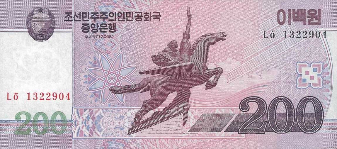 Front of Korea, North p62: 200 Won from 2002