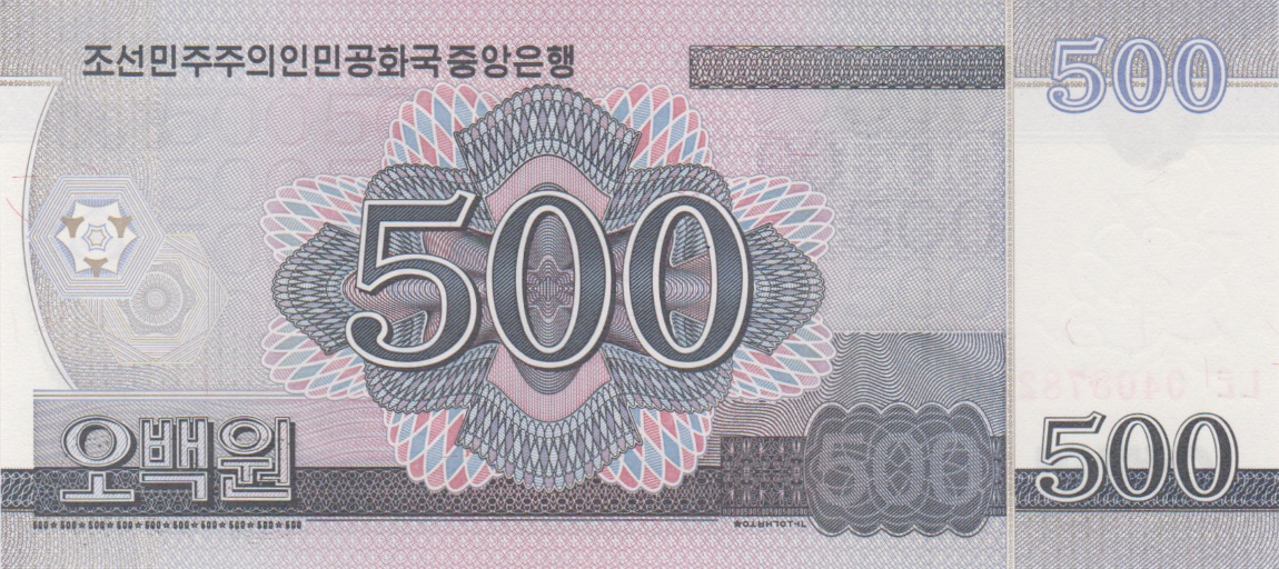 Back of Korea, North p63a: 500 Won from 2002