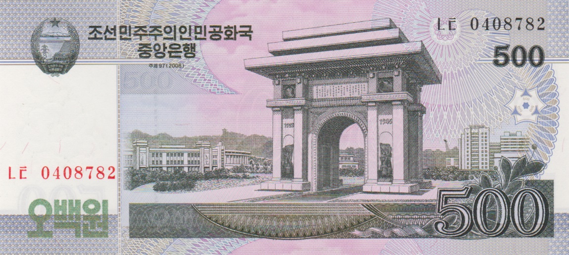 Front of Korea, North p63a: 500 Won from 2002