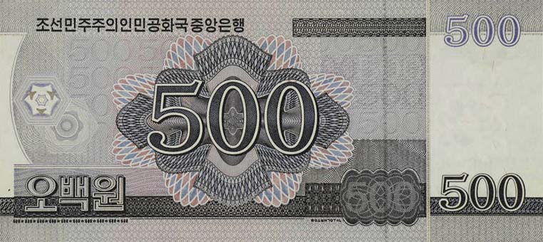 Back of Korea, North p63s: 500 Won from 2002