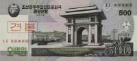 Gallery image for Korea, North p63s: 500 Won from 2002