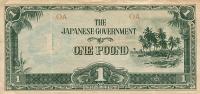 Gallery image for Oceania p4a: 1 Pound from 1942