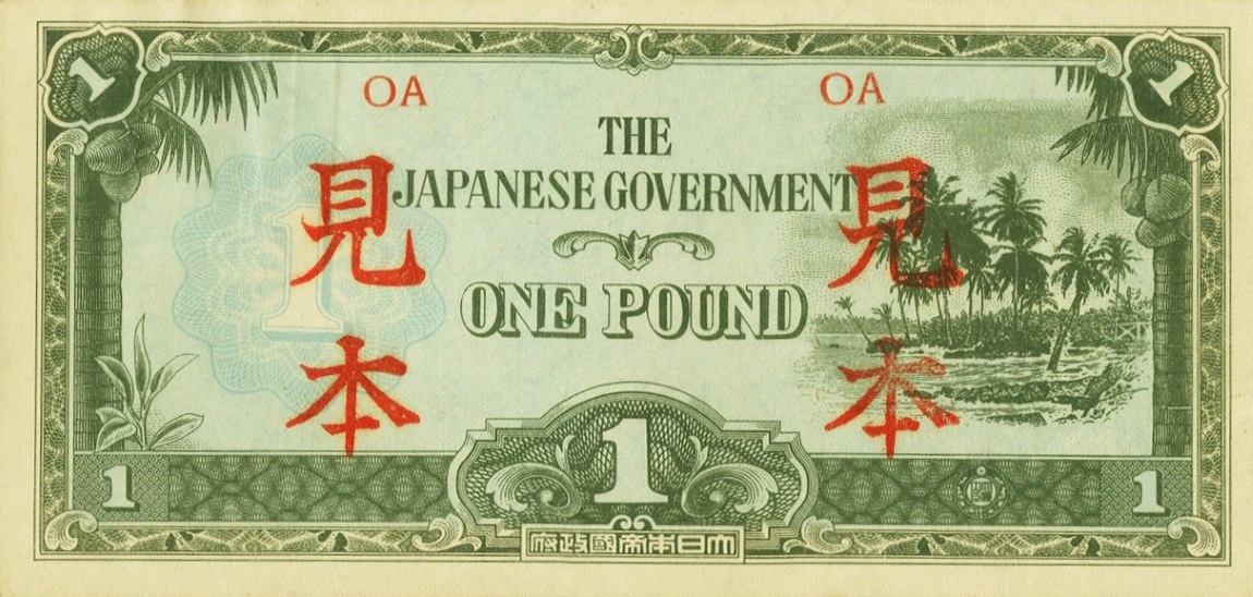 Front of Oceania p4s: 1 Pound from 1942