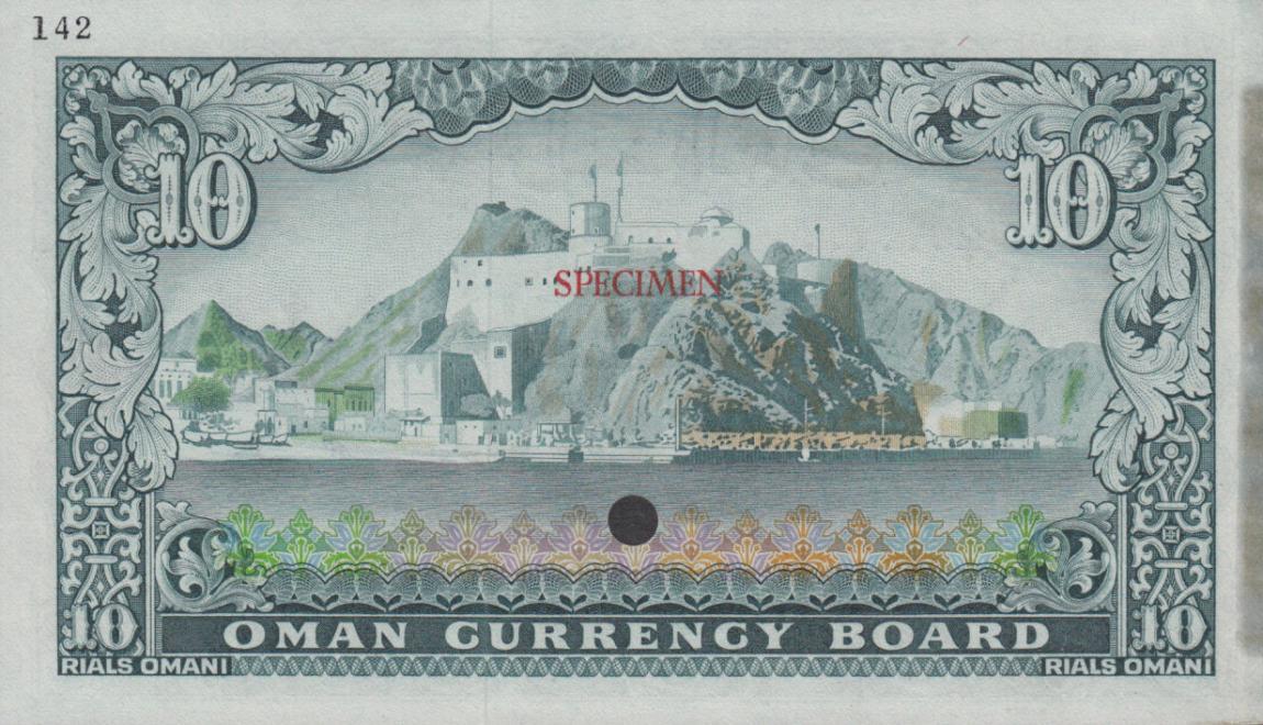 Back of Oman p12ct: 10 Rial Omani from 1973
