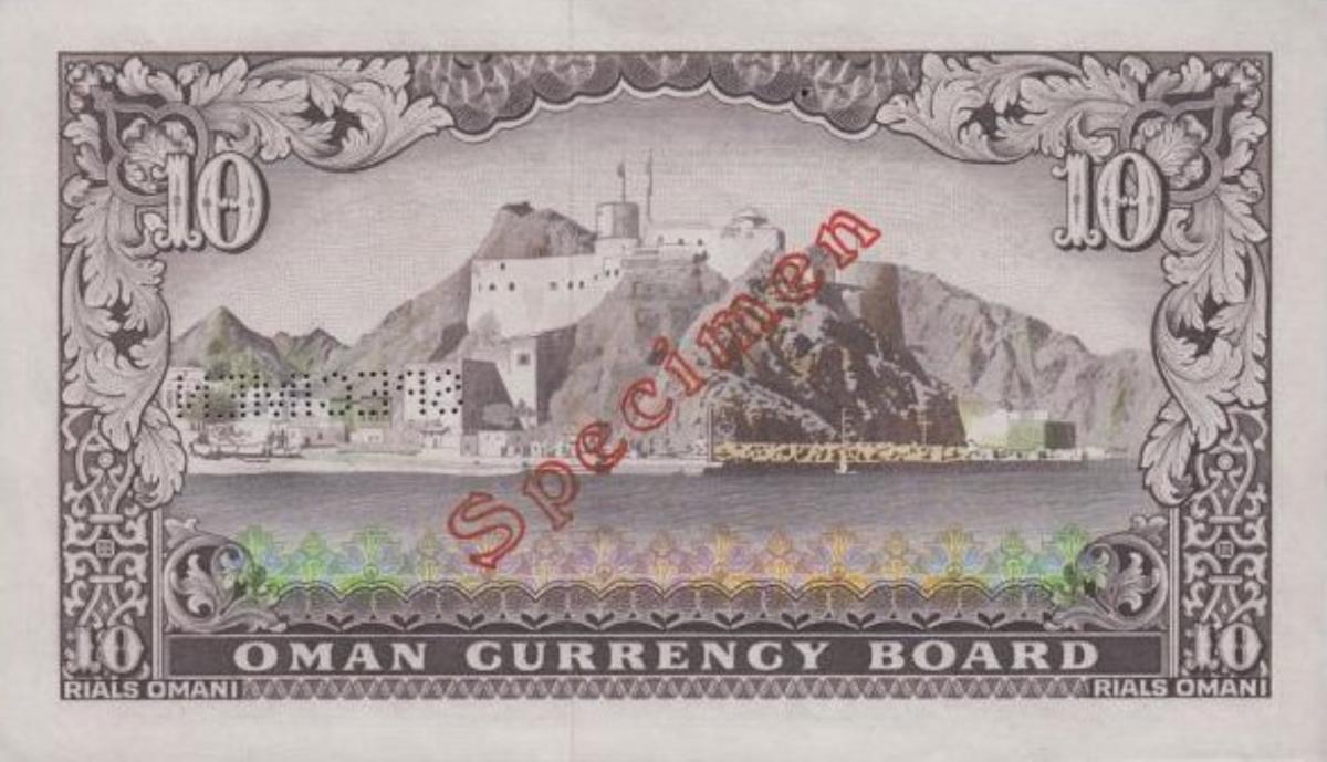 Back of Oman p12s: 10 Rial Omani from 1973