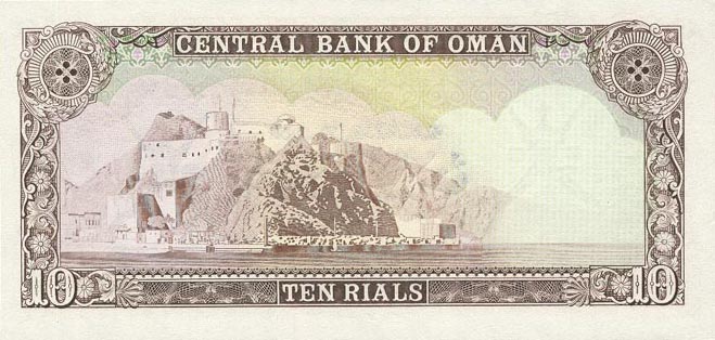 Back of Oman p19a: 10 Rials from 1977