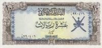 Gallery image for Oman p19a: 10 Rials
