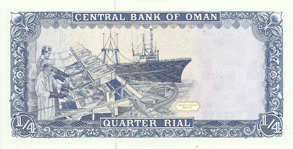 Back of Oman p24: 0.25 Rial from 1989