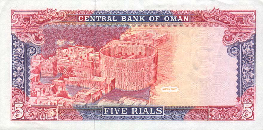 Back of Oman p27: 5 Rials from 1990